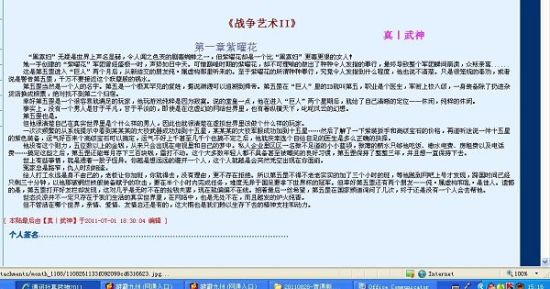 雏鸟官網